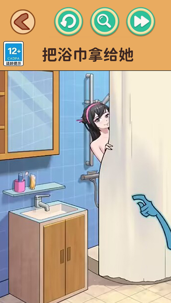 規則怪談