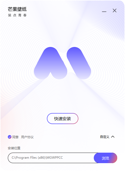 芒果壁紙免費版