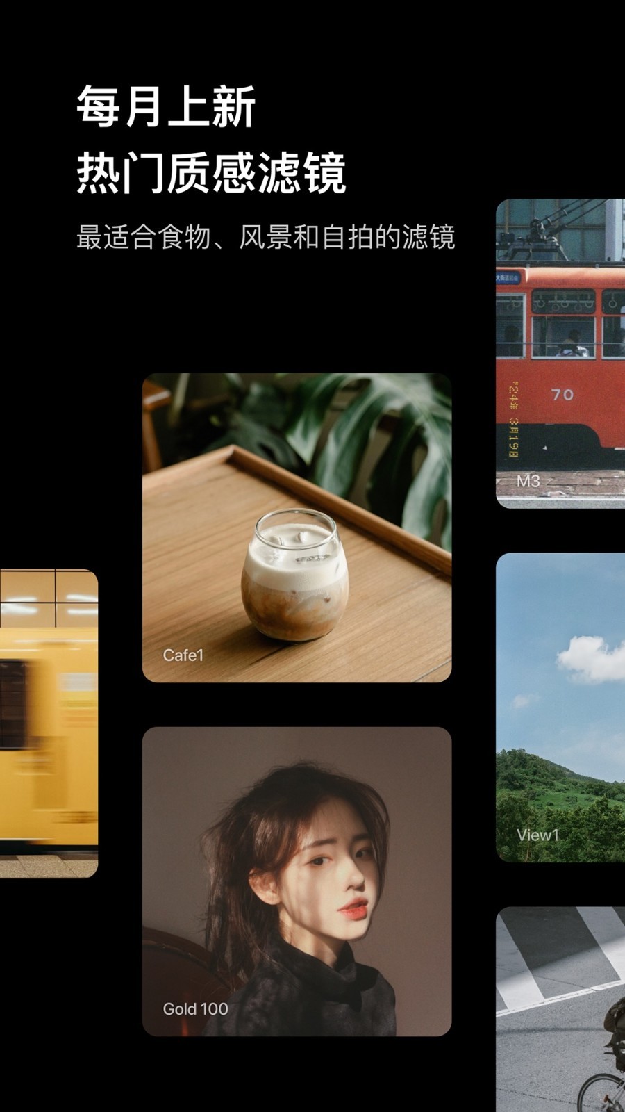 Foodie相機最新版