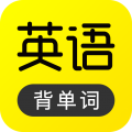 傻瓜英語官網版