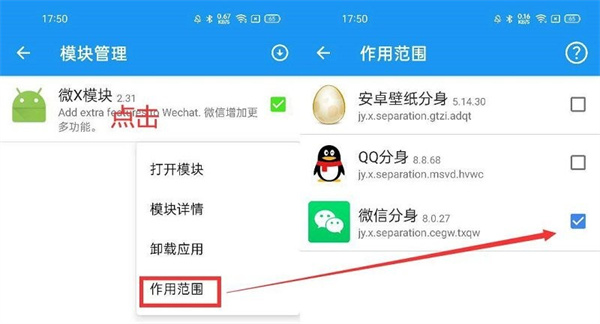 團團分身安卓版