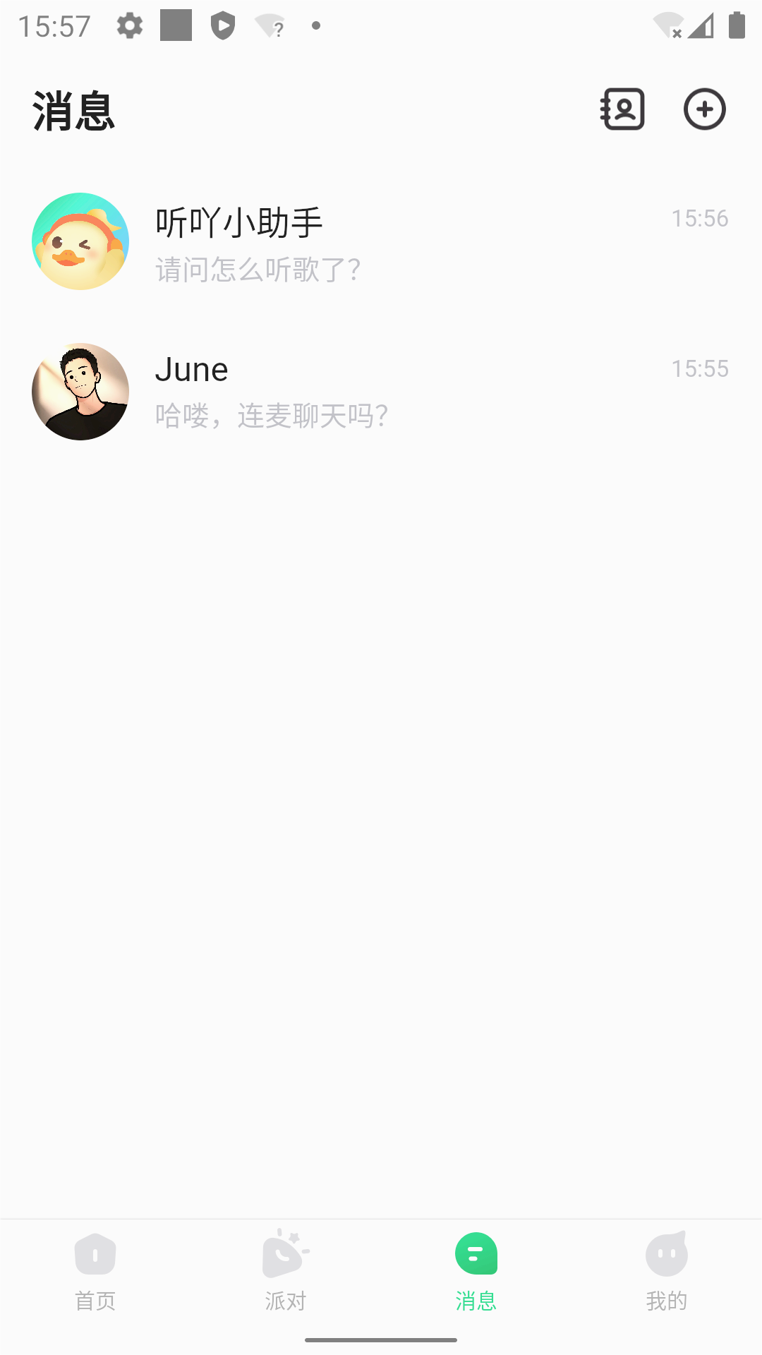 聽吖標準版