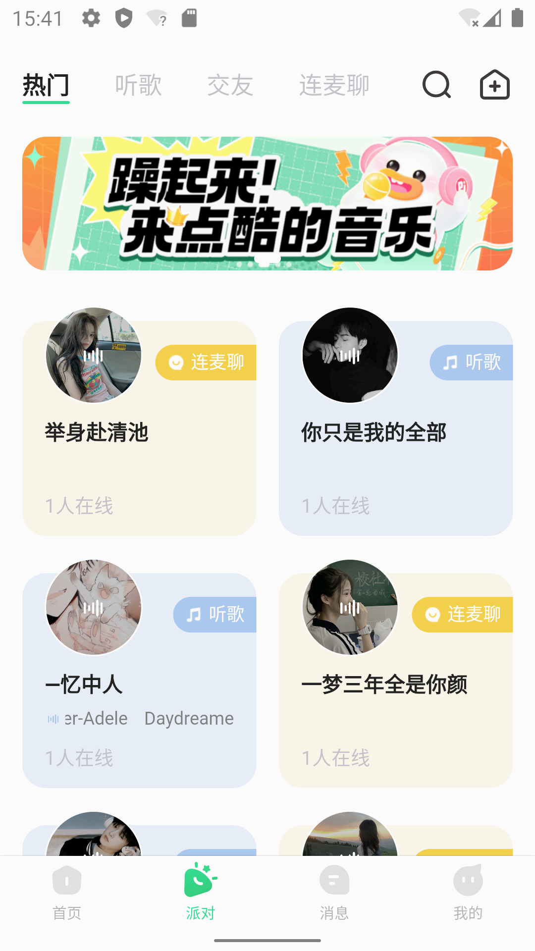 聽吖標準版