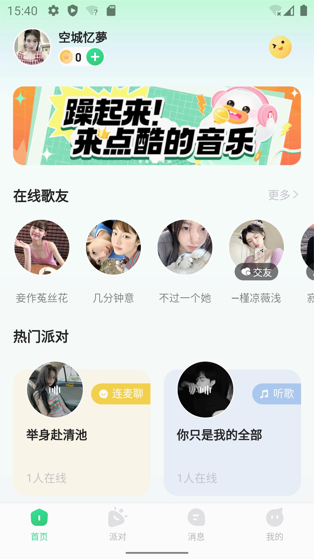 聽吖標準版