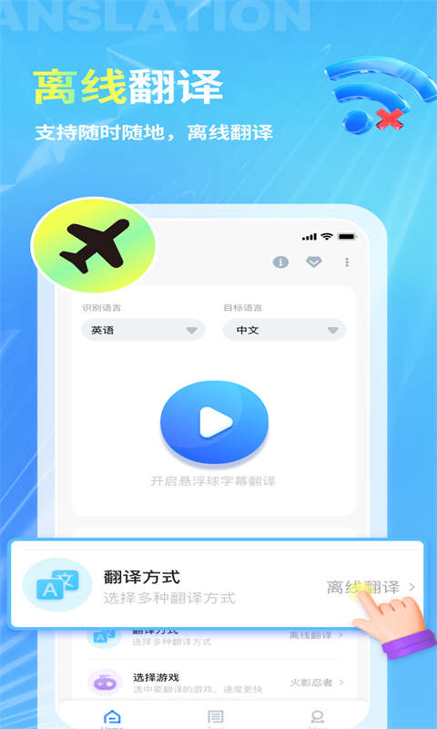 芒果字幕翻譯專業版