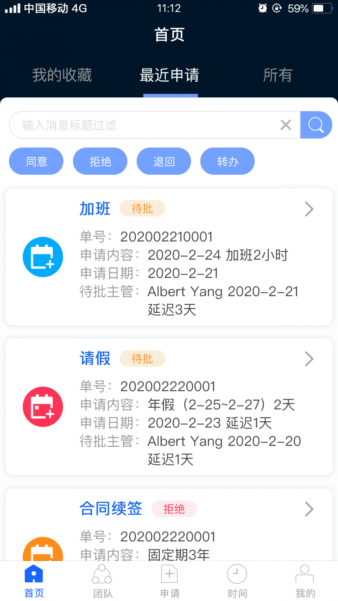 Kayang Plus全新版