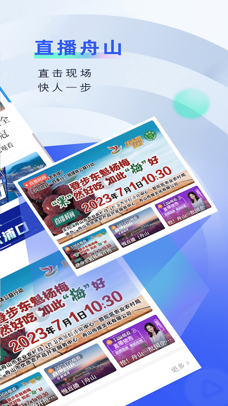 競(jìng)舟正版