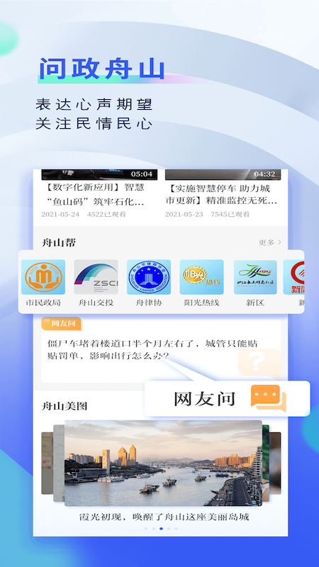 競(jìng)舟正版