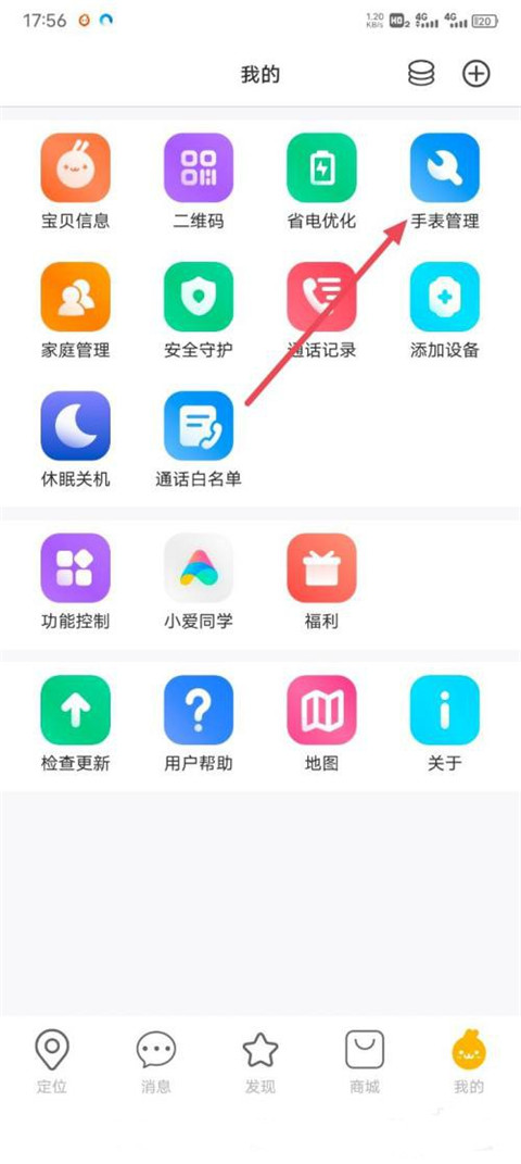 小尋標準版