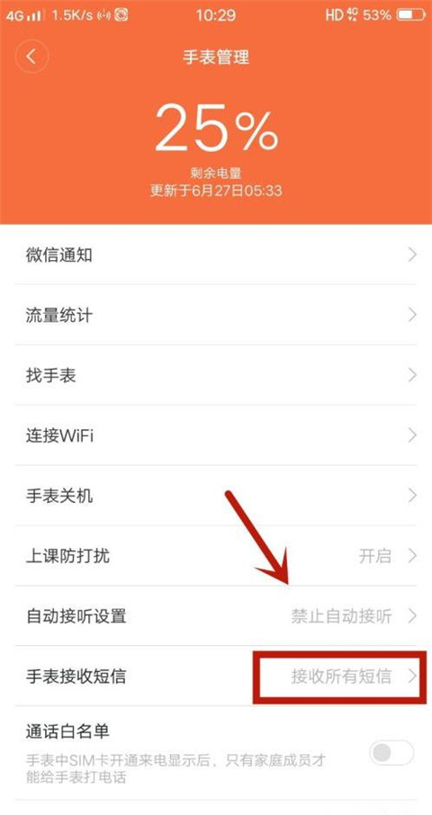小尋標準版