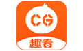 趣看CG發布助手桌面版