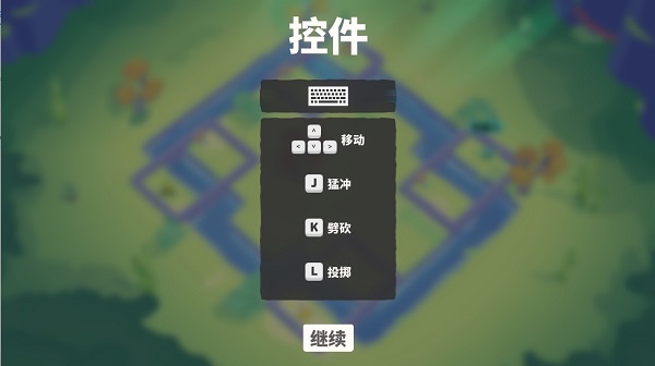 隨動回旋鏢