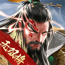 三國戰爭