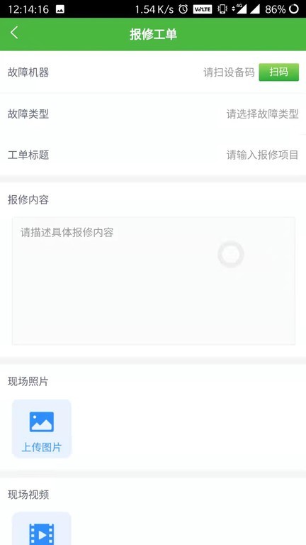 郵心驛站官網版