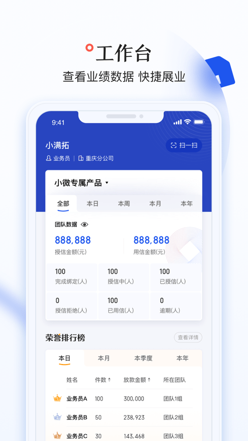 小滿拓全新版