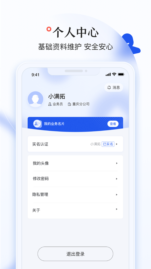 小滿拓全新版