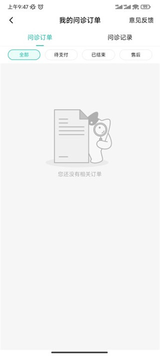 阿聞寵物升級版