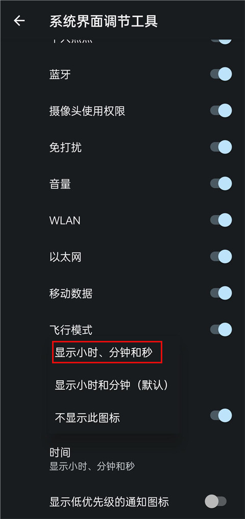 酷客工具箱標準版