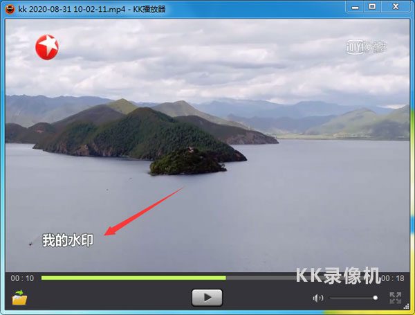 KK錄像機全新版