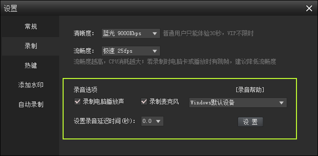 KK錄像機全新版