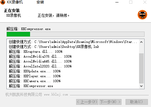 KK錄像機全新版