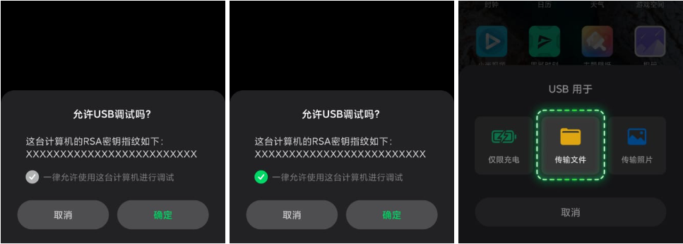 黑鯊暢玩投屏綠色版