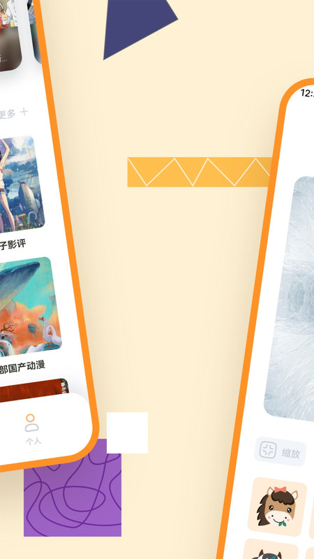 拷貝漫畫安卓版