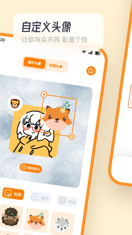 拷貝漫畫安卓版