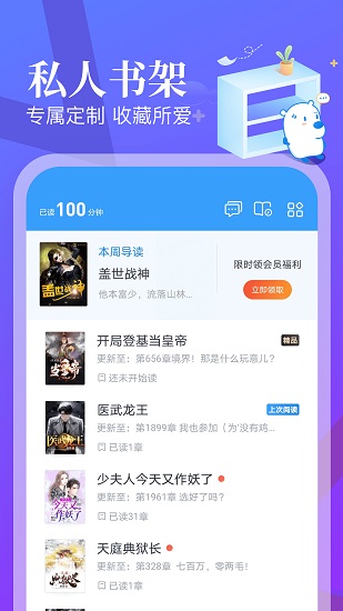 蠻多小說手機版