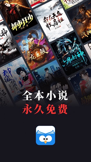 蠻多小說手機版