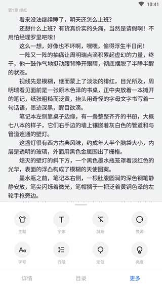 厚墨個人版