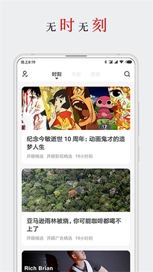 厚墨個人版