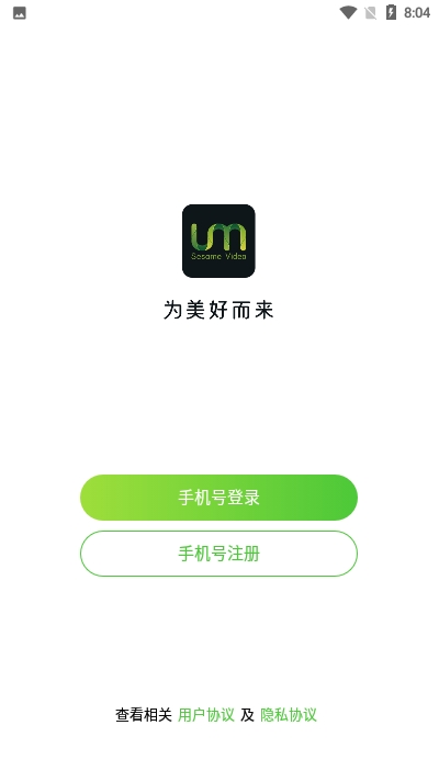 芝嫲視頻安卓版