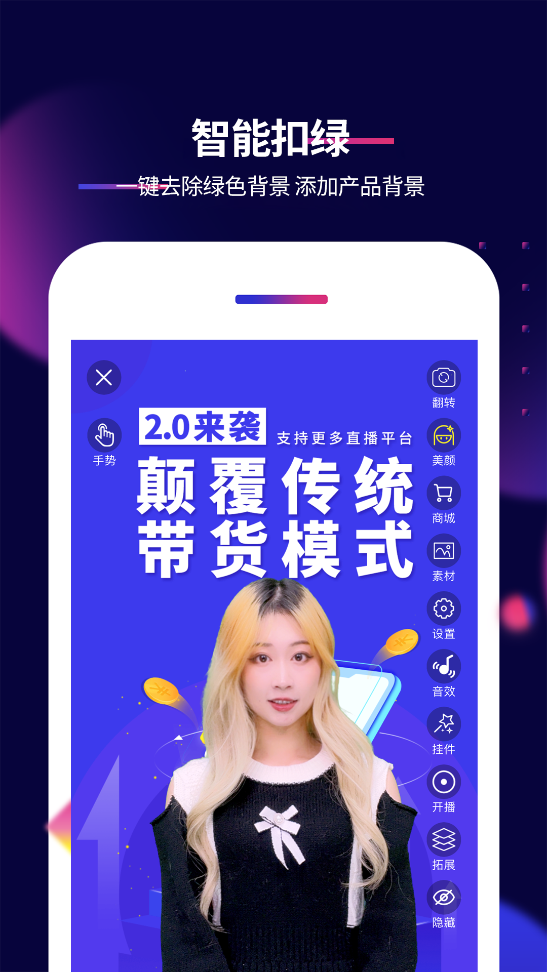 抖影工廠標準版