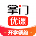 掌門優課純凈版