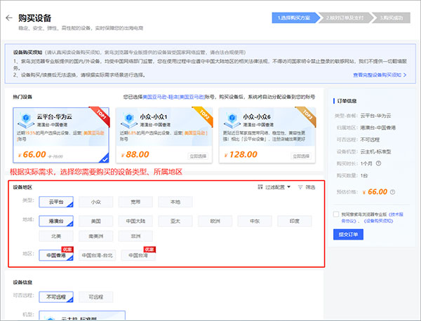 紫鳥(niǎo)瀏覽器PC版