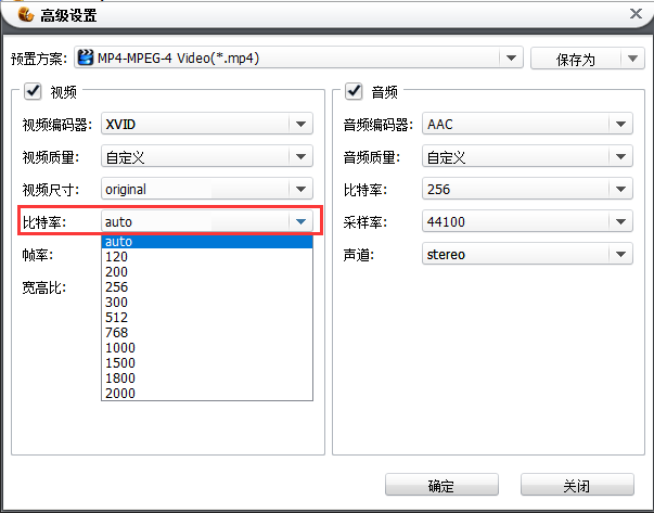 貍窩全能視頻轉換器最新版