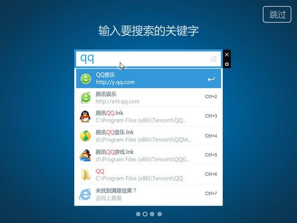 KK搜索優化版