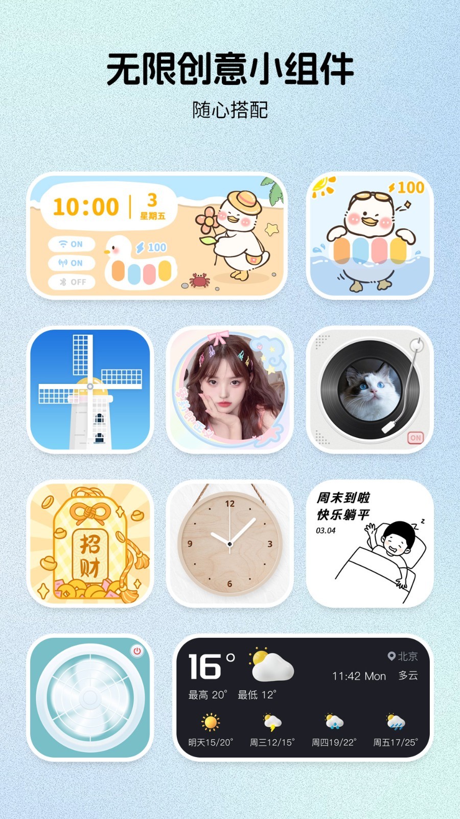 組件島標準版