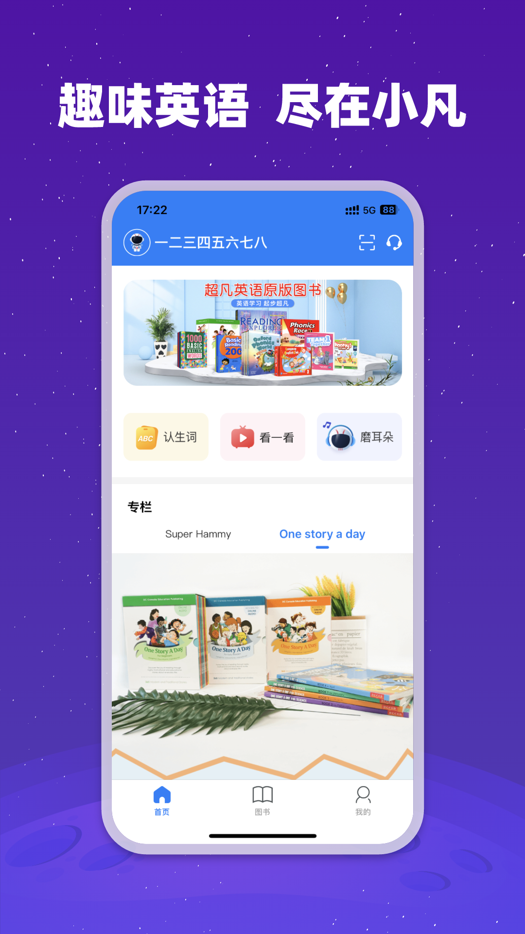 小凡博士專業版