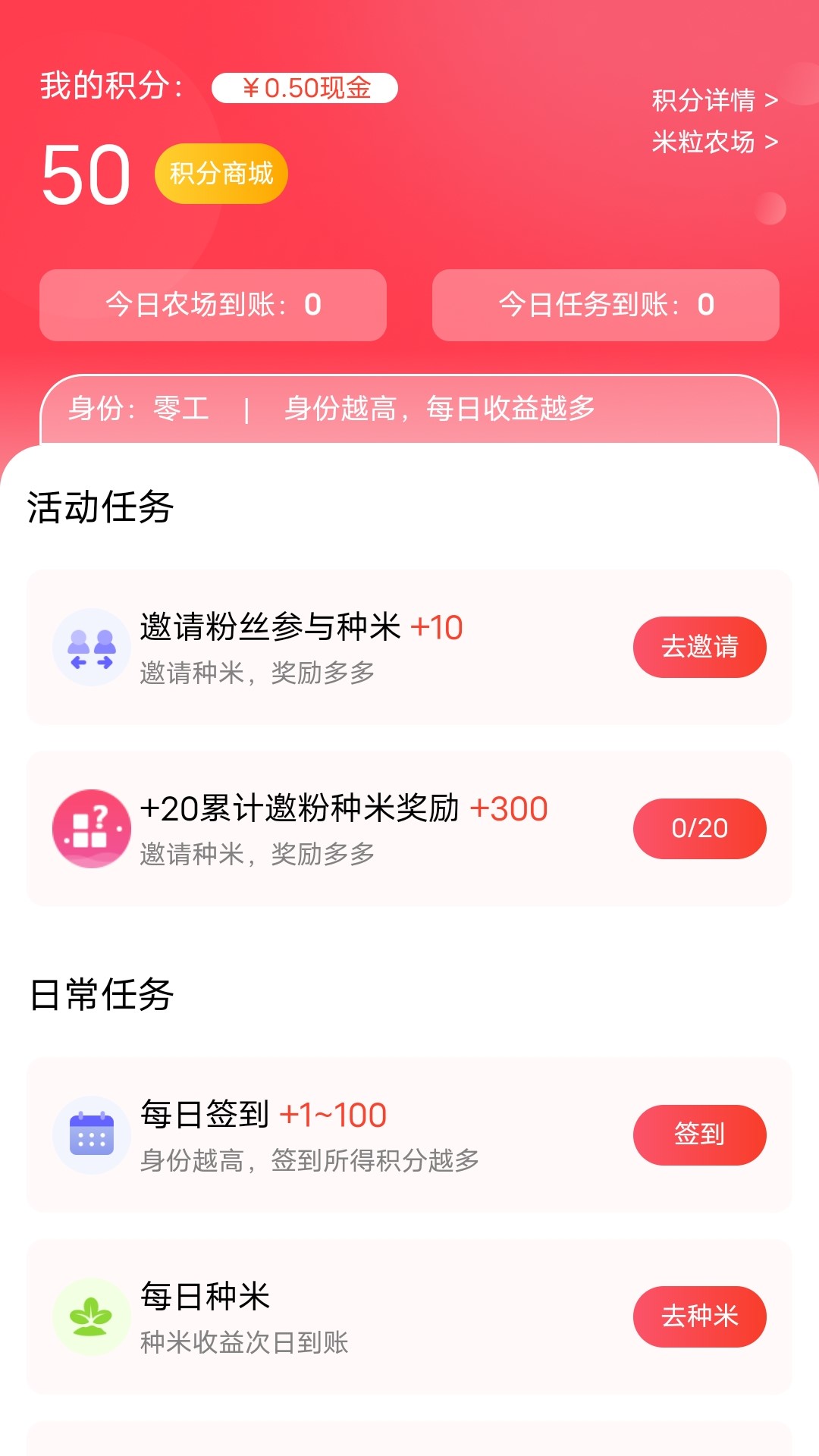 趣蛙優選優化版