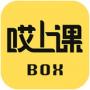 哎上課升級版