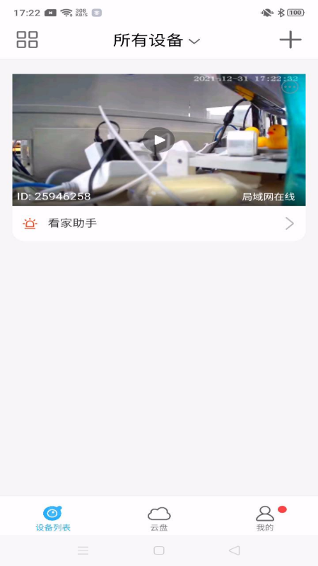 北境精靈個人版