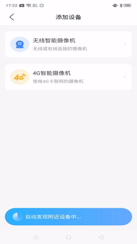 北境精靈個人版