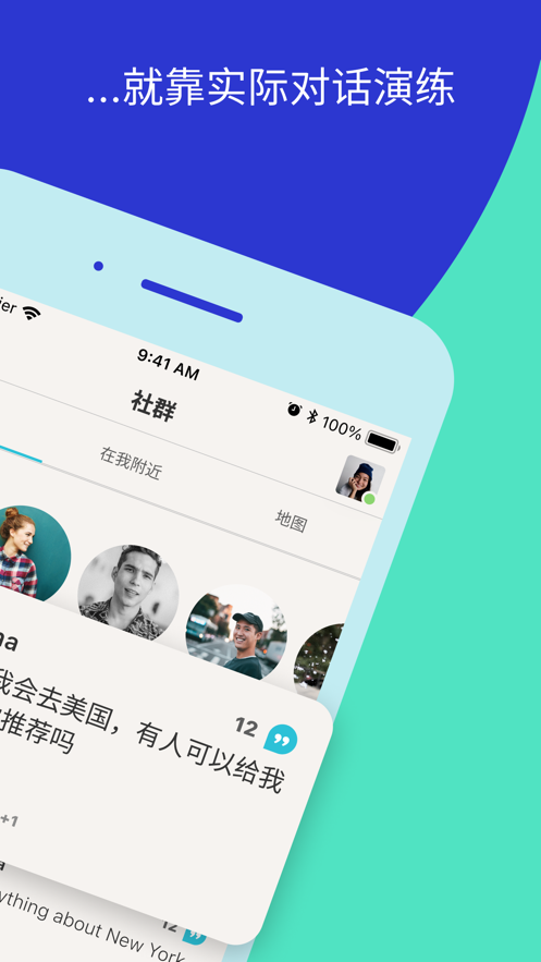tandem標準版