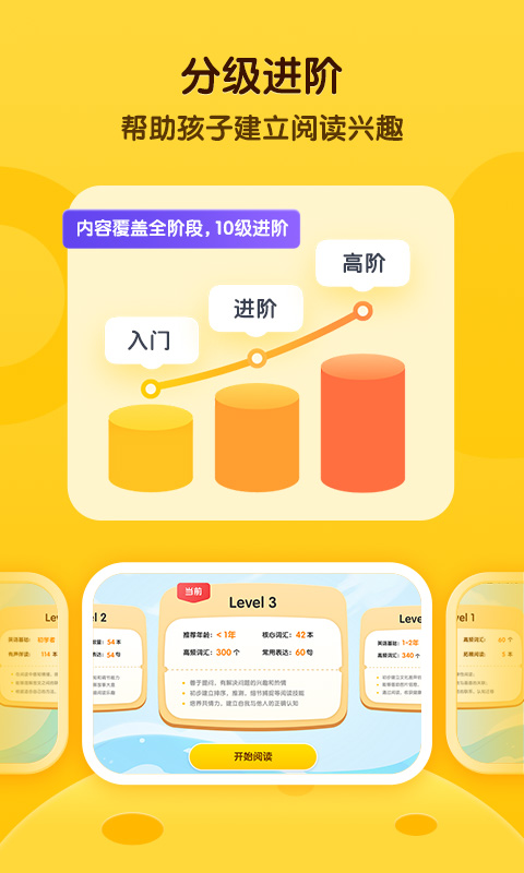 奇奇學(xué)標(biāo)準(zhǔn)版