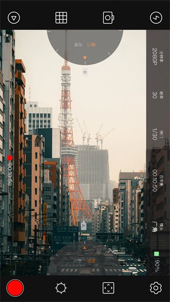 4K專(zhuān)業(yè)攝像機(jī)Pro個(gè)人版