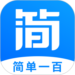 簡單一百優化版