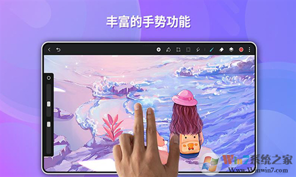 天生會畫安卓版