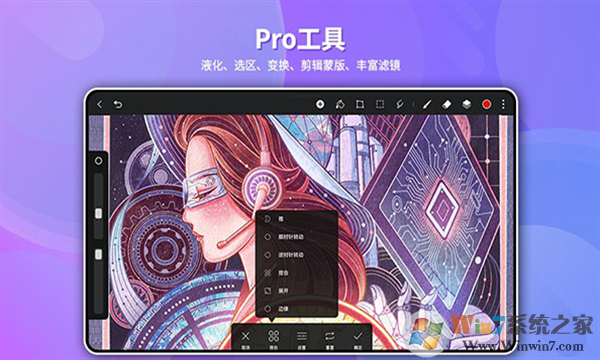 天生會畫安卓版